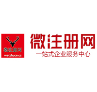 资源微注册网-最新消息 工商注册提交虚假信息，股东和代理必须列入黑名单